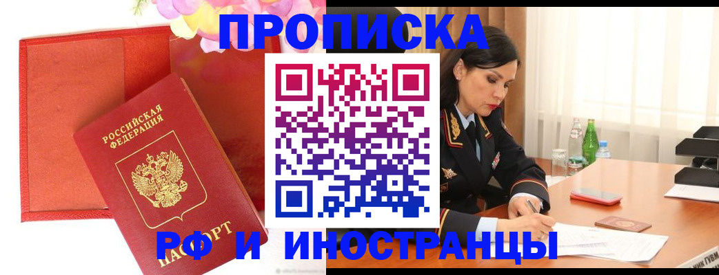 регистрация для дет. сада в Ясном